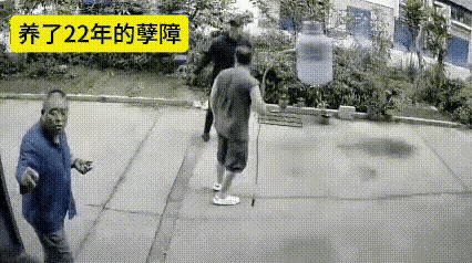 这就是老姜精心培养22年的孽障！实话说，老姜对小姜真是真心实意的好：即使这个