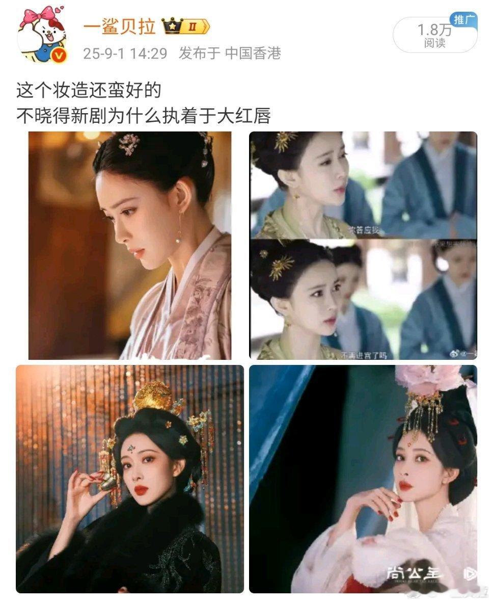 说了不是我一个人觉得像​​​