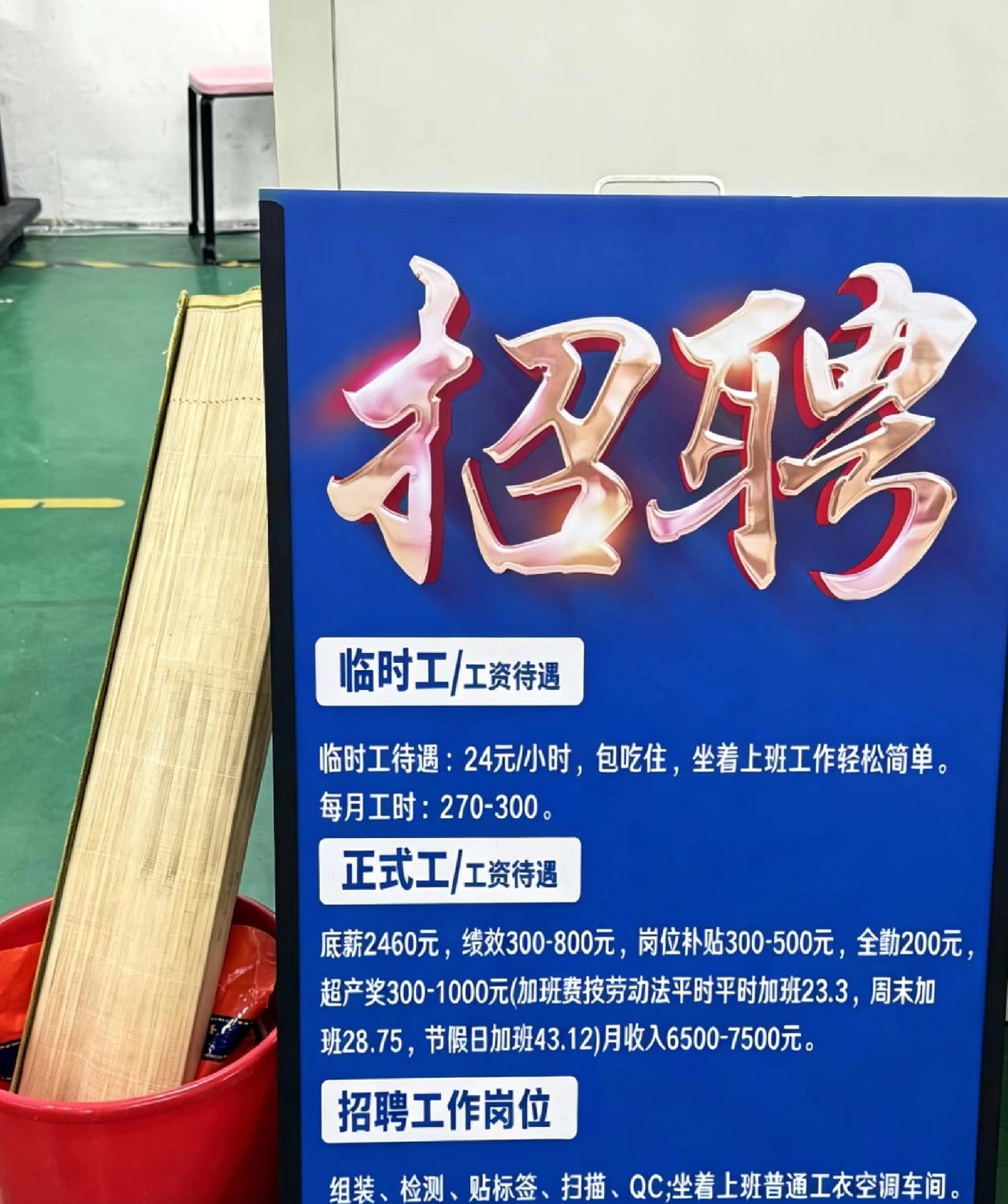 这么高的工资为什么还是招不到人了，按理说这工资肯定非常好招人，找工作的不是喜欢找