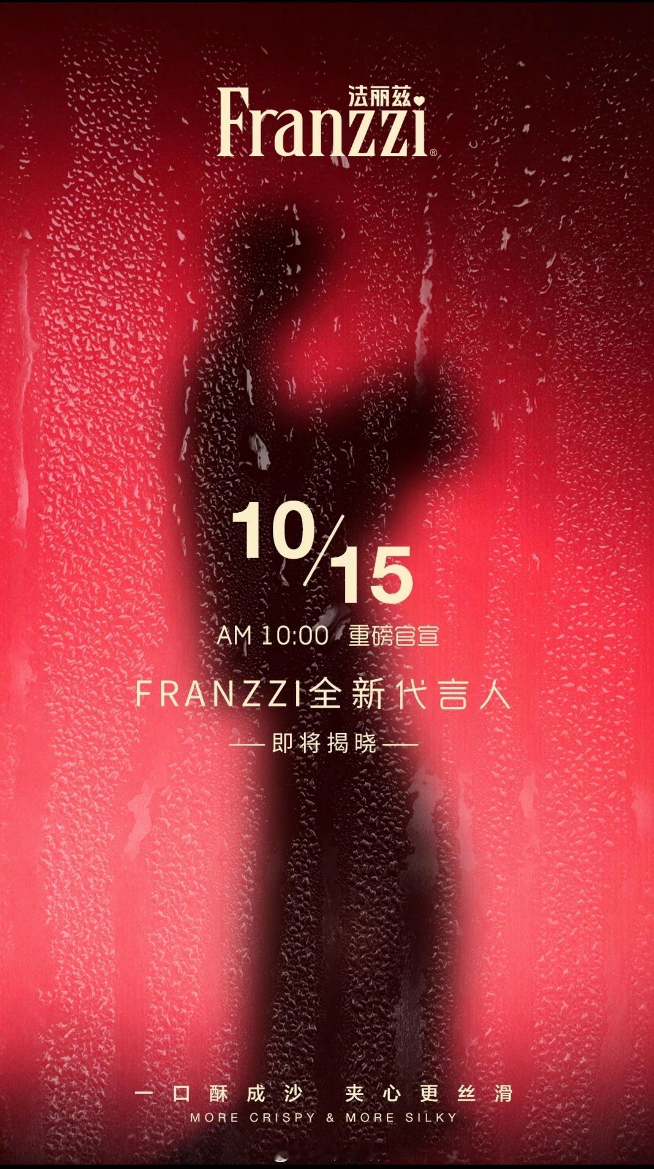 张凌赫今年接的代言几乎都是内娱上一代顶流们代言过的，承袭的感觉太明显了。原来不用