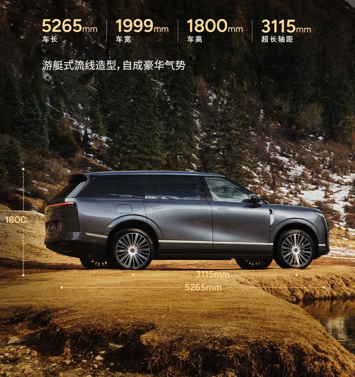 小鹏GX公布车身尺寸5.26米长，没有达到5.3米以上，有点小失望。看来小鹏的目