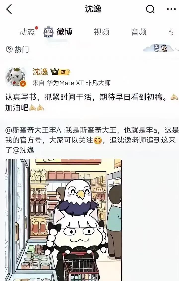 天不怕地不怕的牢A，终究栽在了沈逸老师手里！在美国捅破天，回国掀翻留学生圈