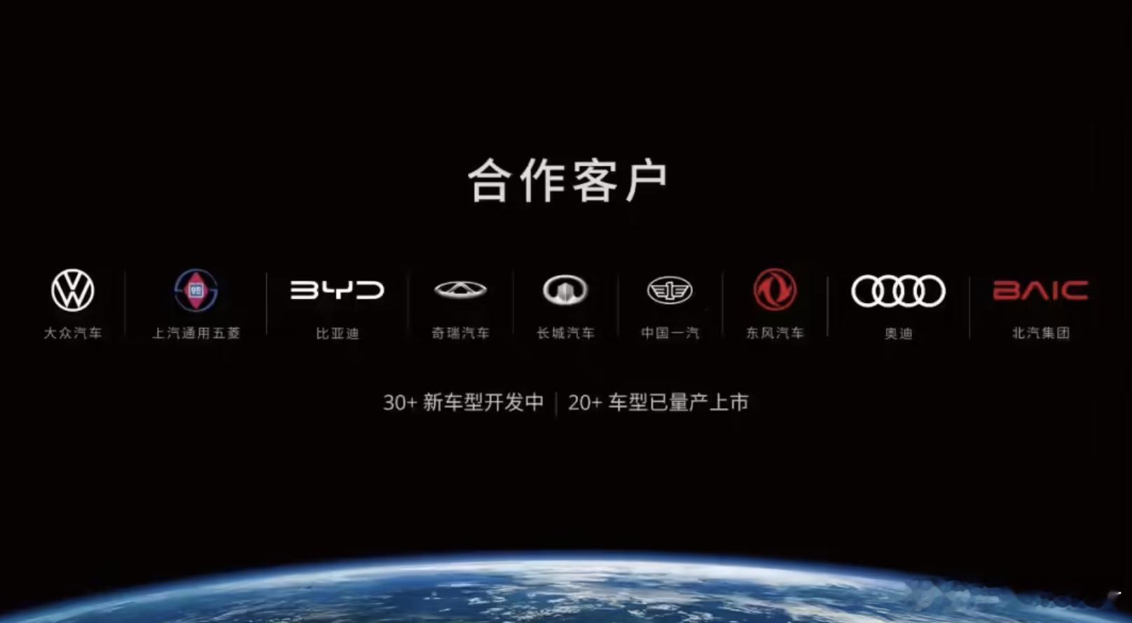 传一汽拟战略投资卓驭科技，投后估值超百亿！7月18日，据晚点LatePo