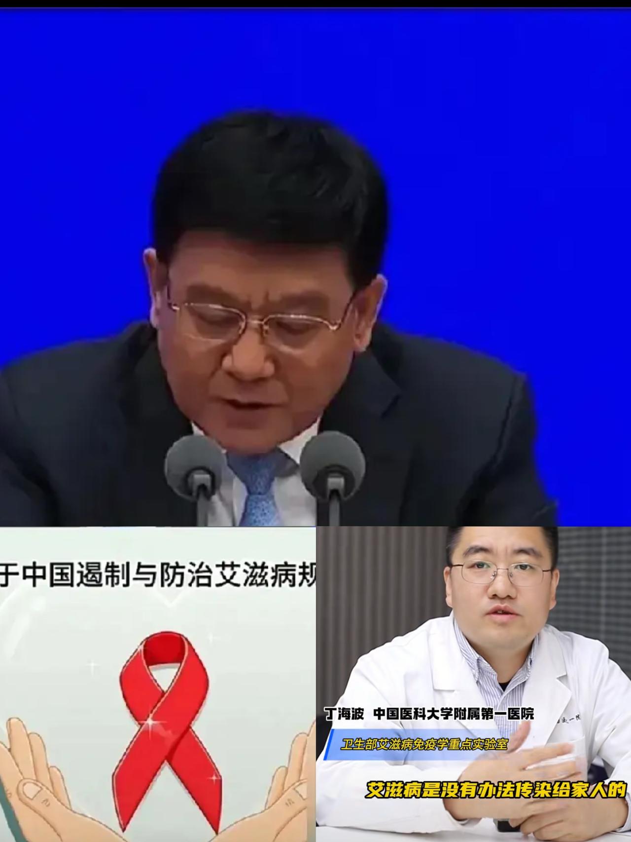 国家对艾滋病出手了！公开艾滋病名单可是，有一部分人却并不开心，那就是乙肝患者
