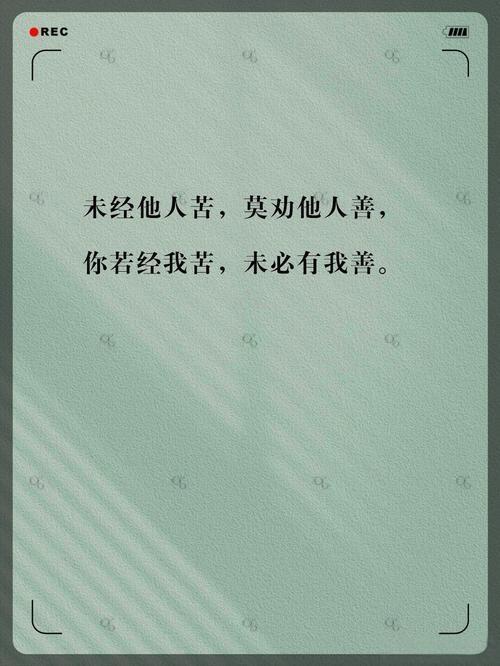 别动不动就劝别人大度刀子没扎在你身上，你当然不知道有多疼伤口没在你身上，