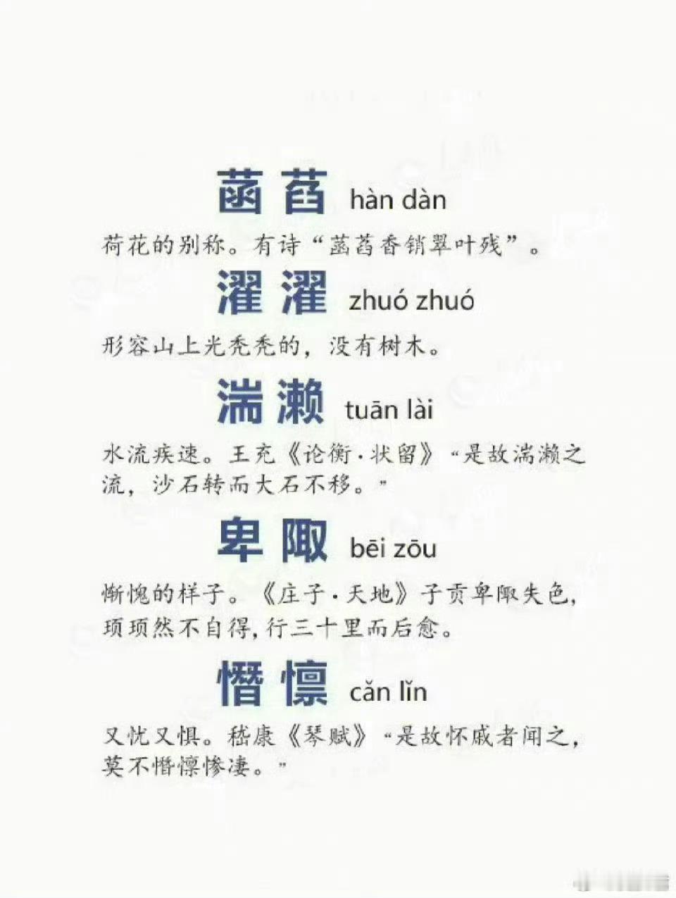突然就看不懂中文了，果然中华文化博大精深