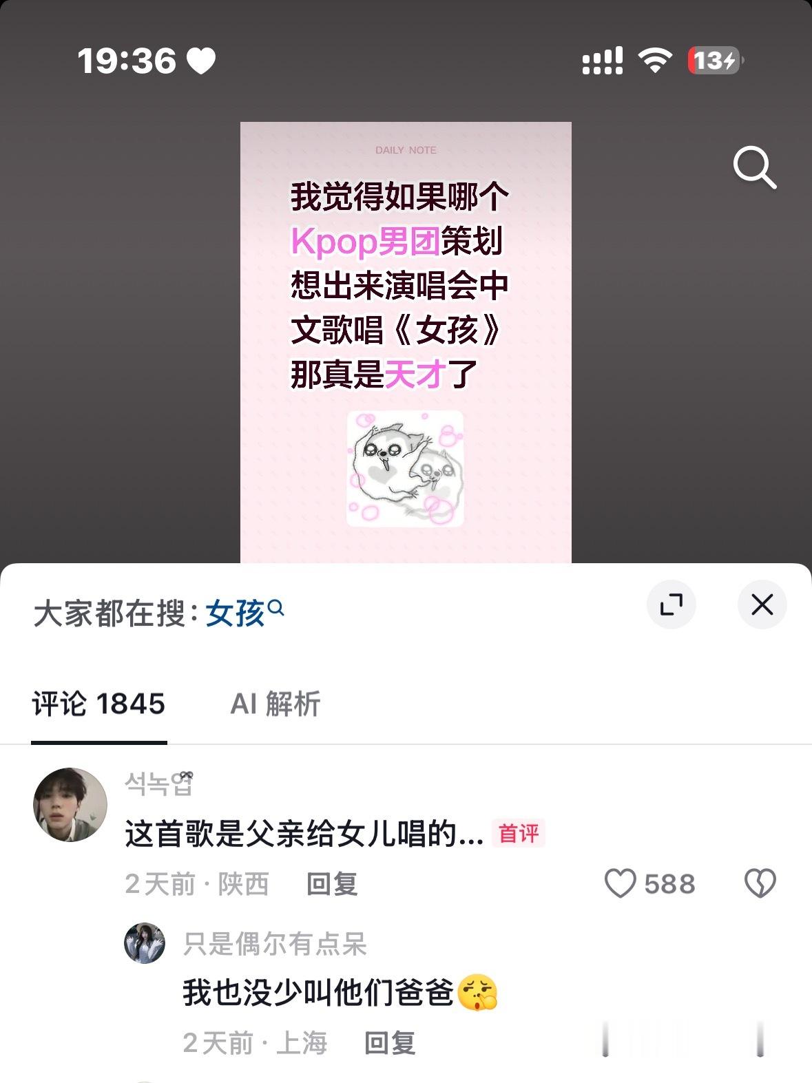 尼玛