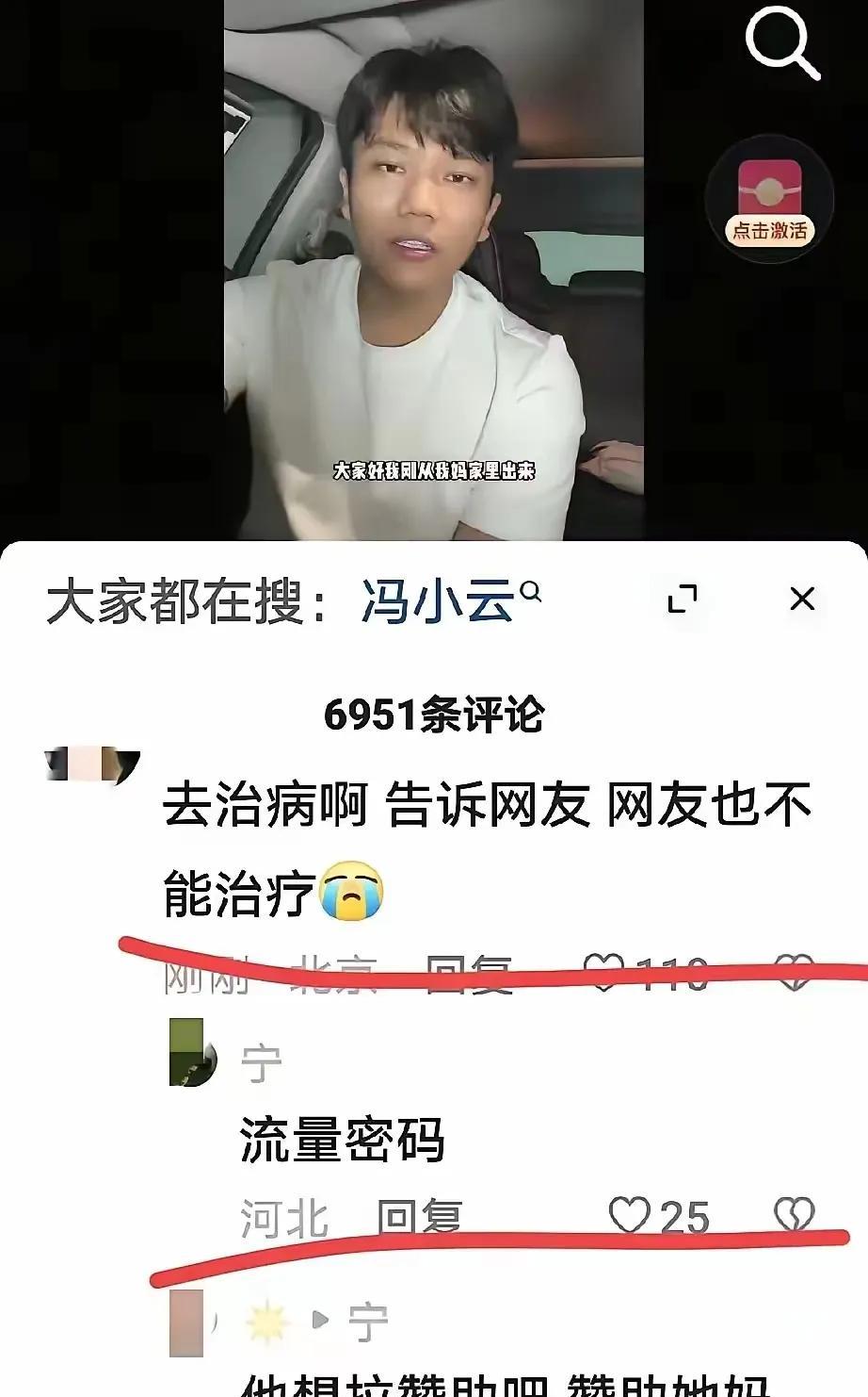 现在的网友不好糊弄了，以前挺支持的，现在很反感，明眼人一看就是演戏，然后带货。真