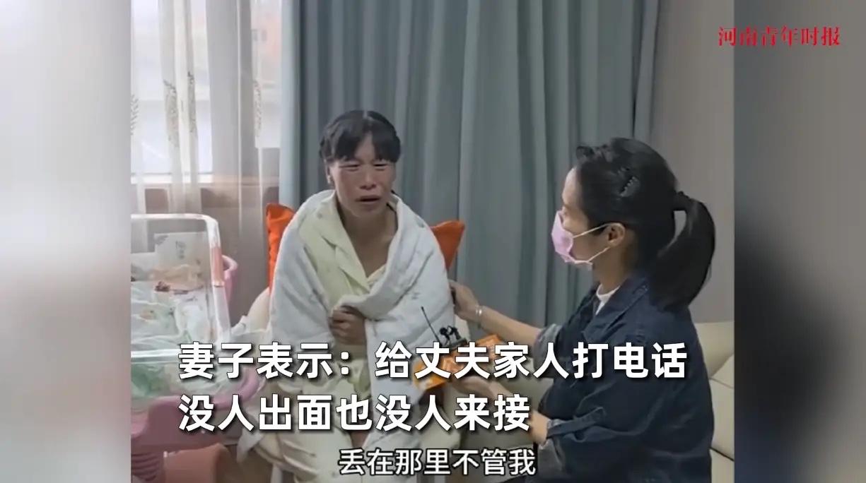 河南宝妈生完女儿后，丈夫离奇消失10多天，她崩溃大哭等归期“悲剧还是发生了！