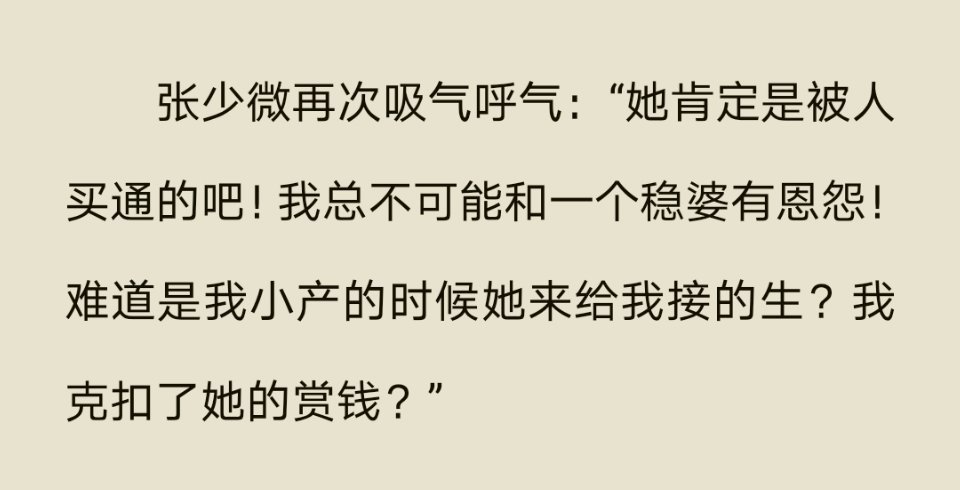 我劁啊作者太牛了啊啊啊，啊啊啊啊啊，啊啊