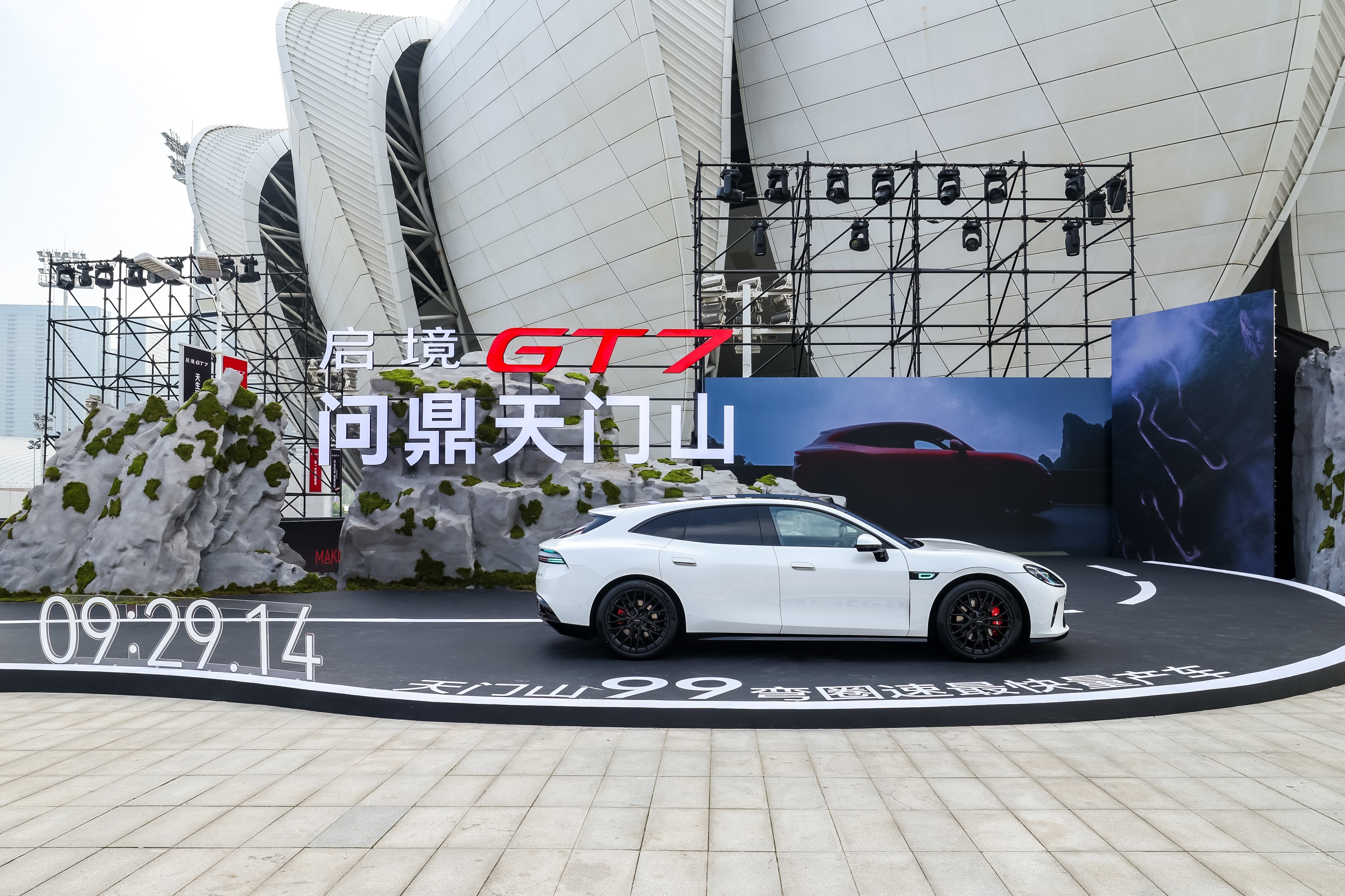 启境GT7正式上市。现在30万级新能源车不缺配置，但真正难的是把颜值、智能、驾控