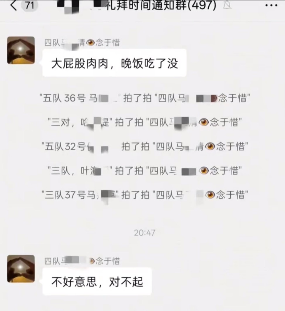 相亲相爱班级群本次更新六则。​​​
