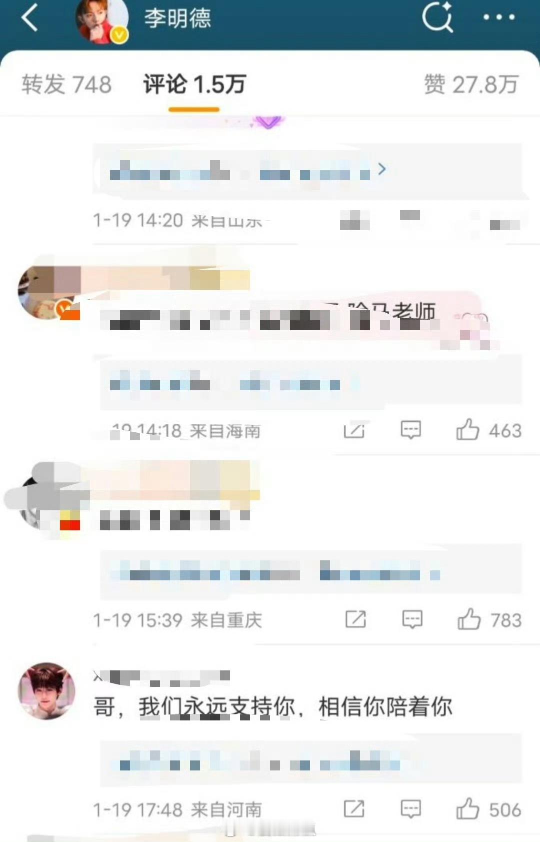 胖猫走了来了个德猫德猫走了又来了个梓猫是吧李明德粉丝