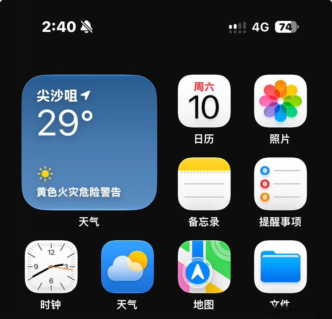 iPhone这信号没救了真的…港版iPhone18Pro➕esim，随便进一家茶