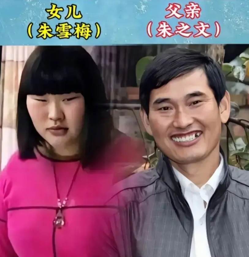 大衣哥的女儿长相一般，冯小刚的女儿长相挺好看的。向华强的女儿就是有一点胖胖的