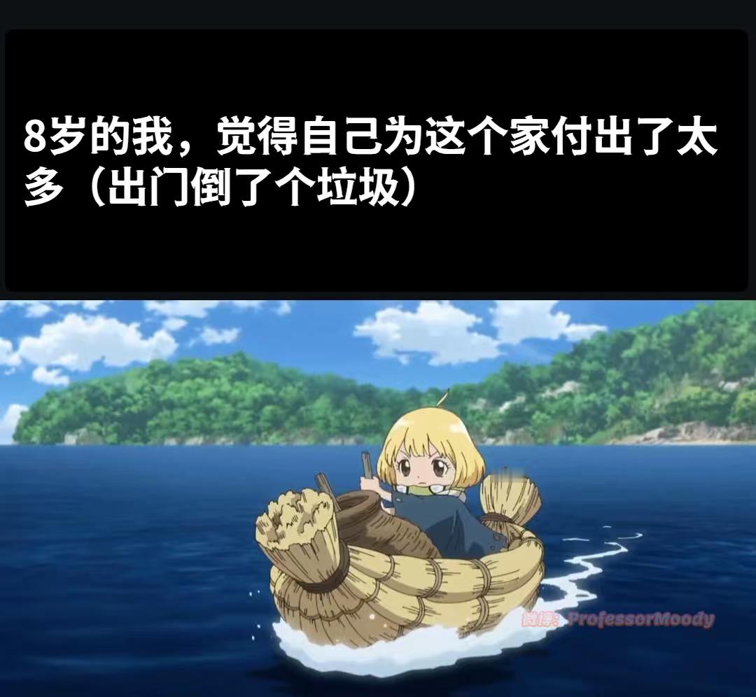 已然一家之主！•̥ˍ•meme​​​
