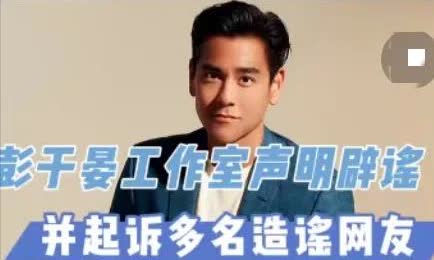 彭于晏辟谣与蔡依林恋爱关系！这样看来彭于晏还没瞎[6]此前传闻两
