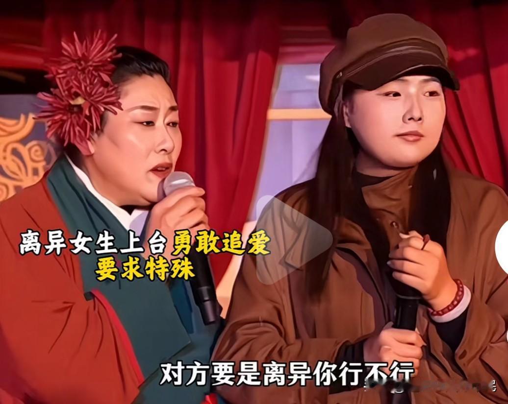 为什么离异不带孩子因为孩子直接听他爸爸的话，喊小三“妈”相亲舞