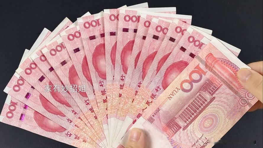 七月中旬已至，部分领取七月份养老金的人发觉养老金并未上调。于是，有人询问豆包：“
