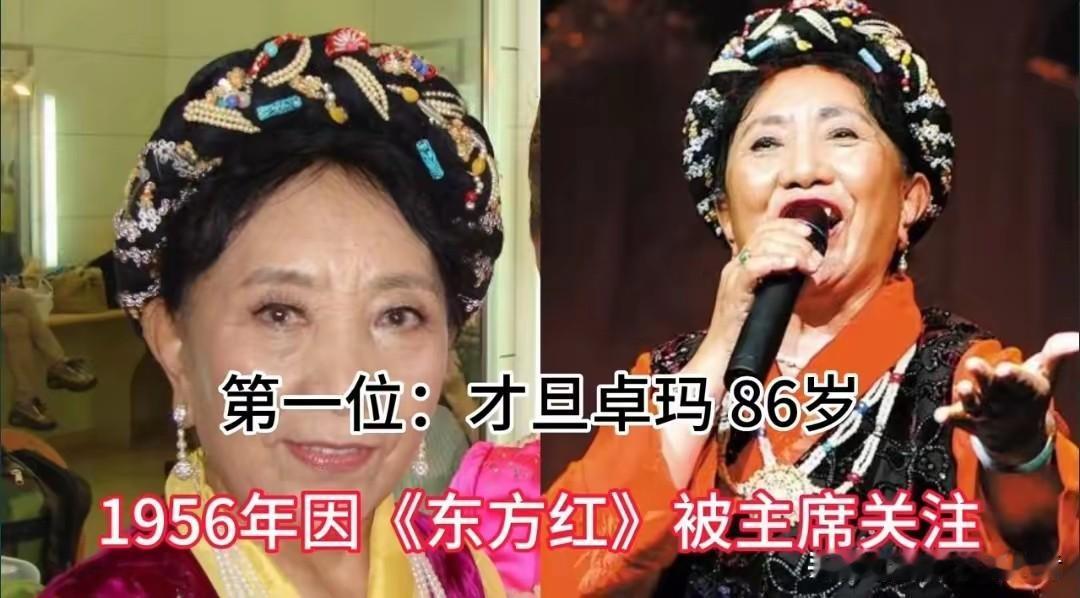 毛主席接见过的11位明星：时代星光里的珍贵记忆。在那个激情燃烧的年代，11位艺