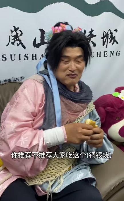 大衣哥朱之文的风险意识太强了，参加活动休息时间，手里拿着一个铜锣烧在吃，被问到