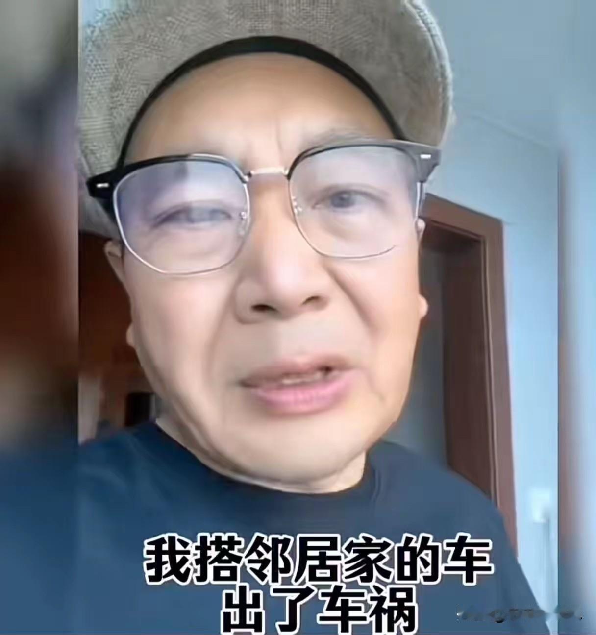 大爷搭邻居的车出了车祸，住院住了一个多星期。邻居拿出2万块和大爷私了，可大爷没同