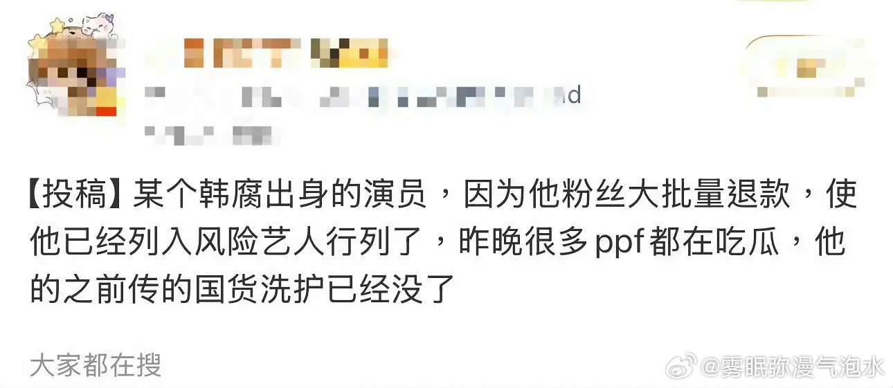 暑假火的jcg那个攻家好像被退货了​​​