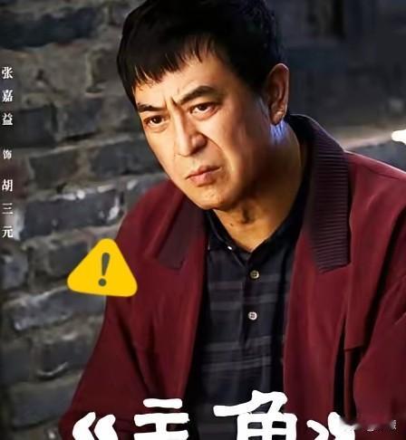 张嘉益现在拍戏有个铁规矩：合同条款都好商量，唯独一条不能改——剧组得给孙浩安排个