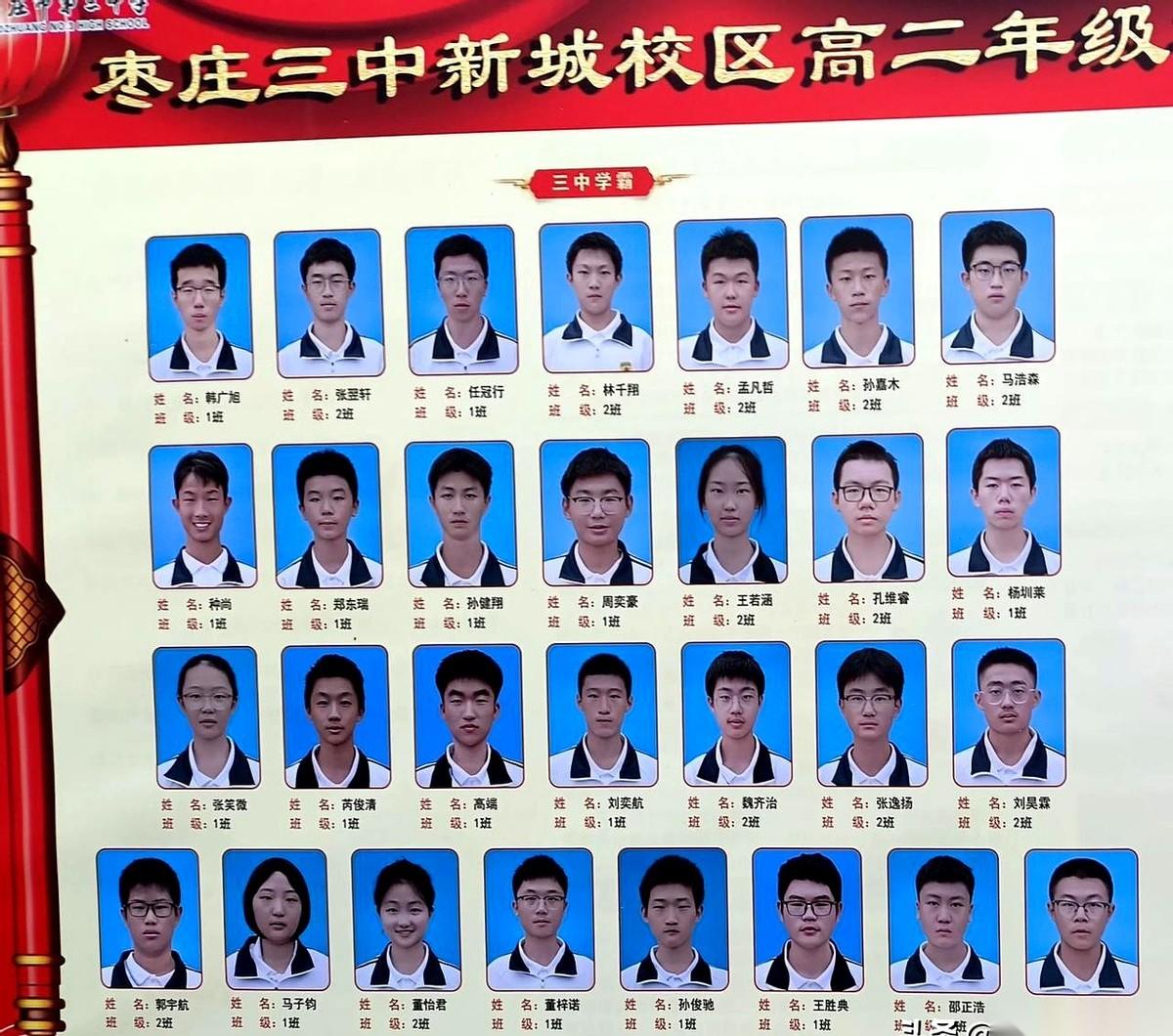 刚刷到我们这儿重点高中的学霸榜，高一第一名，是个姑娘。再一看，前排乌泱泱一大片，