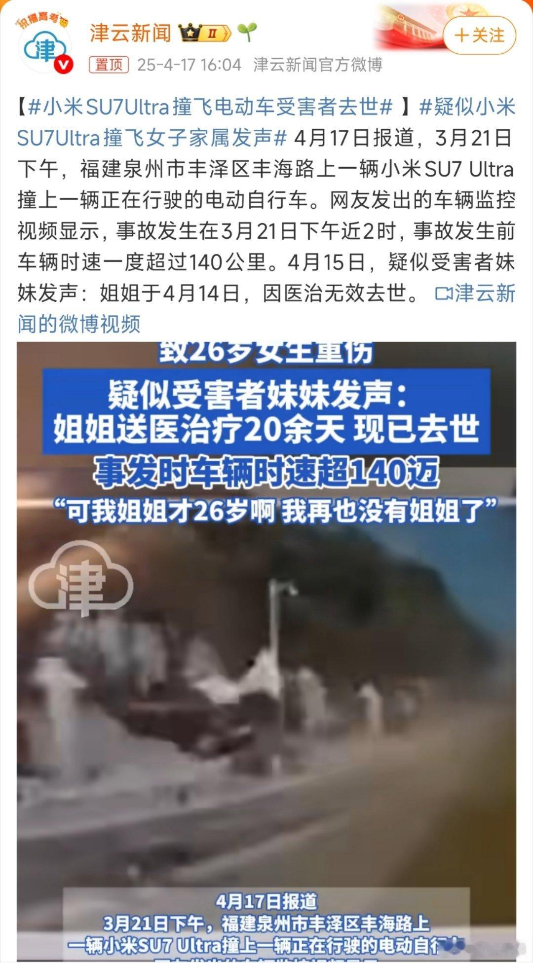 关于传统媒体真得没啥好说的了。国内高速限速120，你们这些蓝v不如去建议直接设个