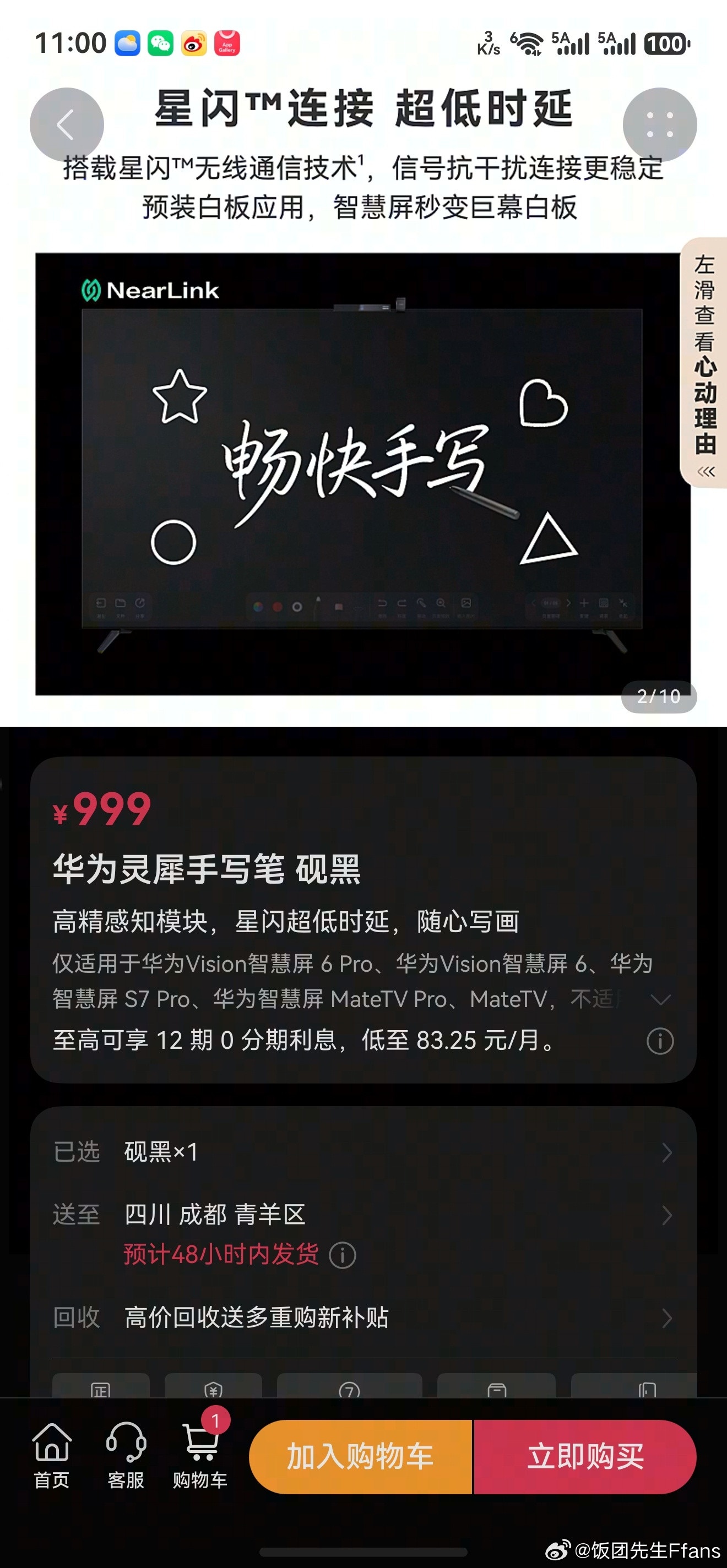 不好意思，还真...可以有