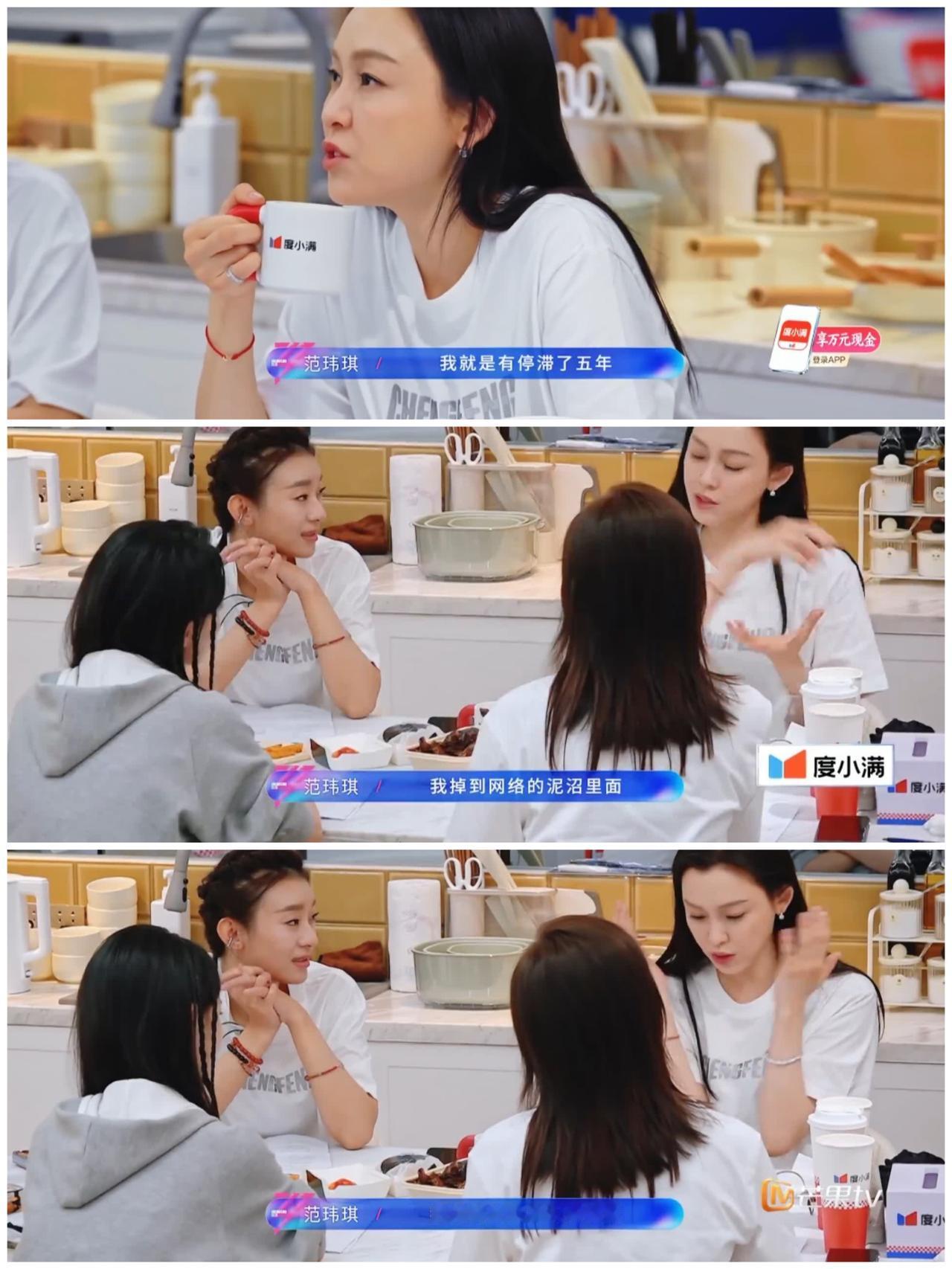 范玮琪刚过50岁，大喊“老娘倒霉那么多年”，一股“光脚的不怕穿鞋”的狠劲。