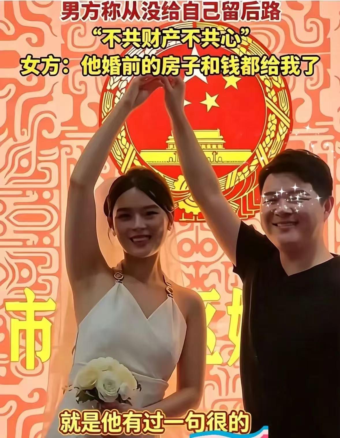 “太痴情了！”杭州，七夕节这天，一对小情侣结婚登记，男方为了表达自己的爱是真诚的