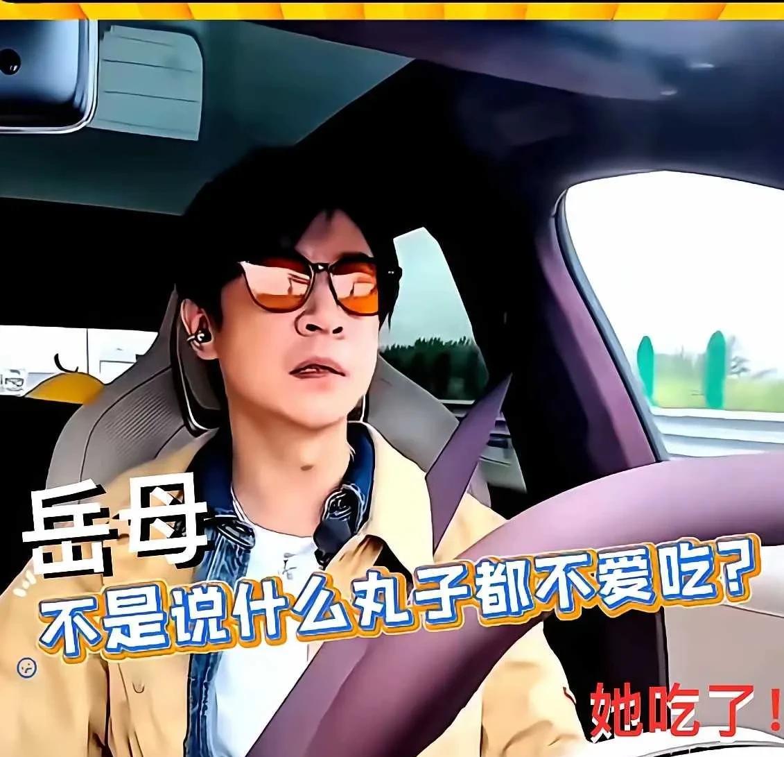 张维伊为什么36岁才头婚，真的是一眼就看出来了，张维伊操控性太强了，董璇和他结婚