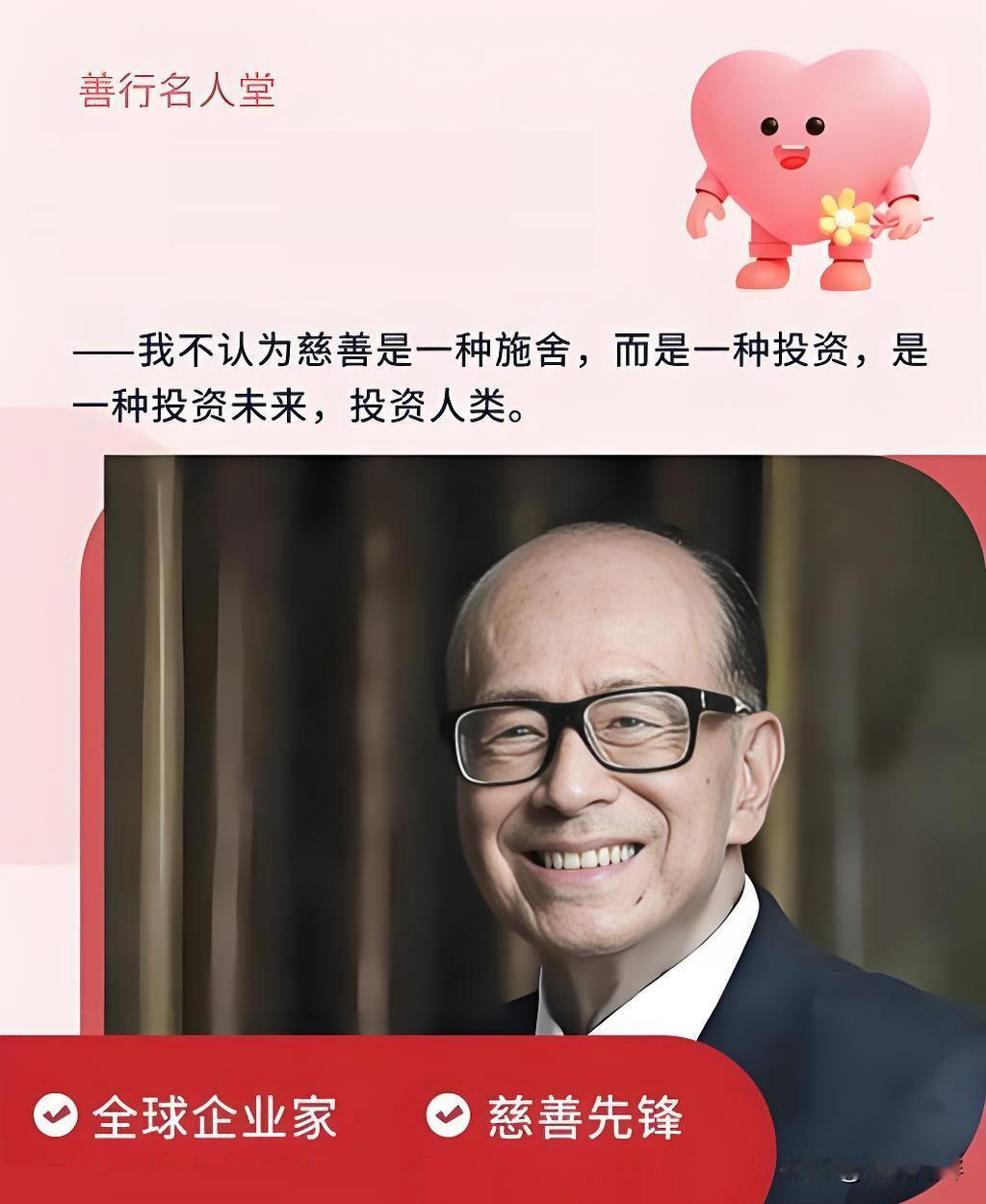 一场大火彰显人心，这么多大企业纷纷捐款协助救援，没想到捐款最多的竟然是老李。如果