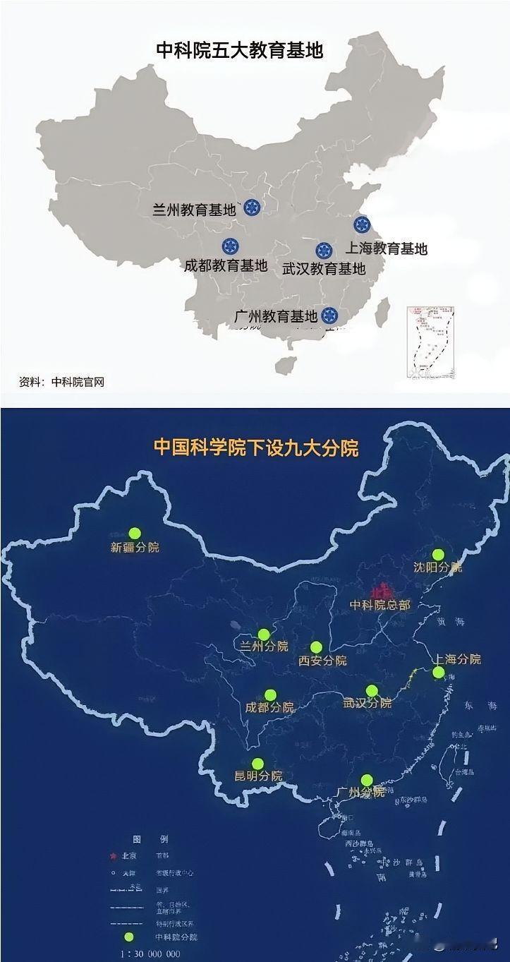 中科院南京分院，长春分院被裁撤，只能说上海地位太厉害了。这没办法，政策都给上海