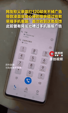 我敢说，现在全网最尴尬的就是荣耀了吧。魔法画报不仅没做好广告营销，反倒可能