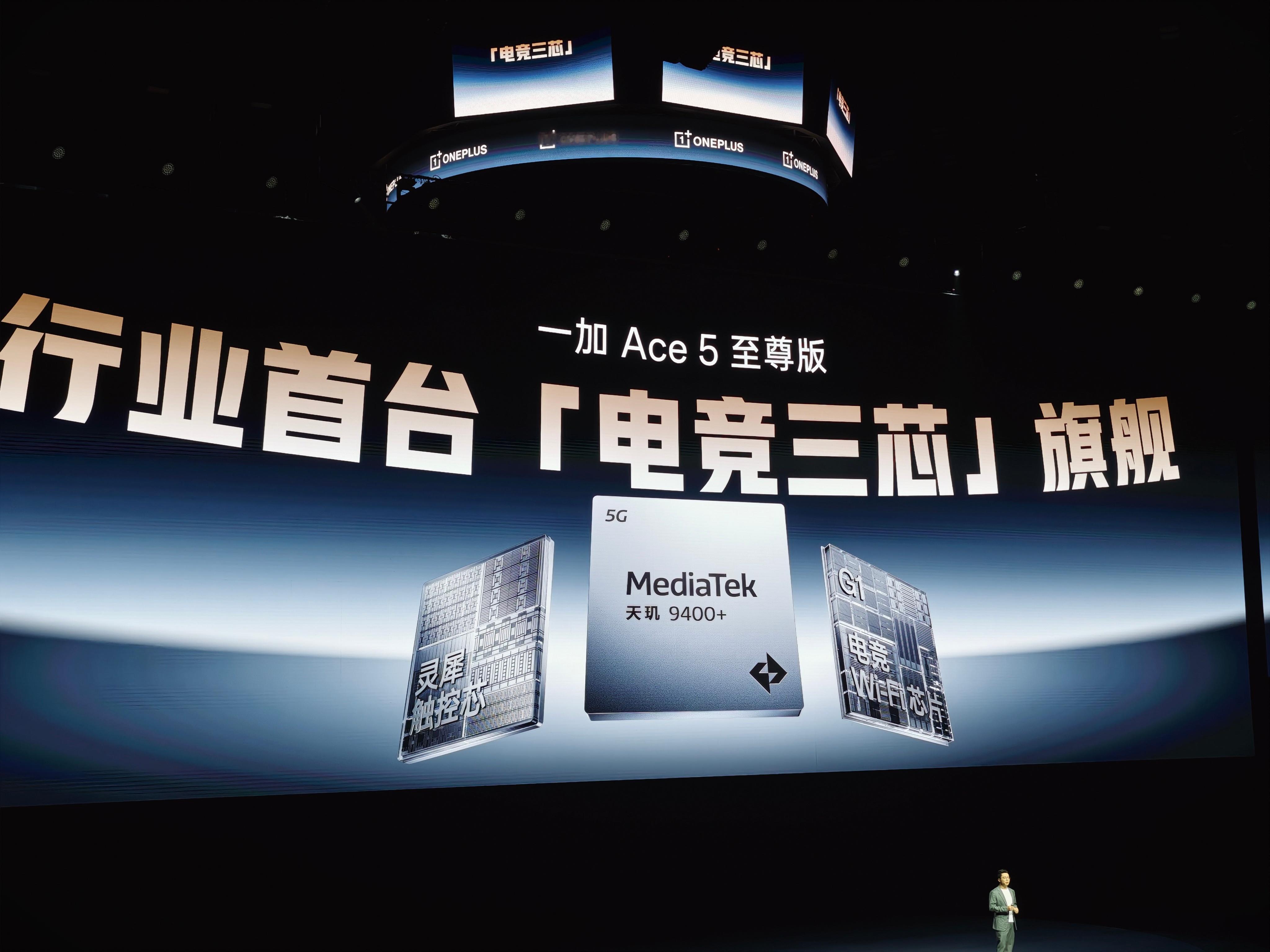 一加Ace5至尊版主要在性能、触控、信号三方面进行提升，解决大家在游戏中遇到的问
