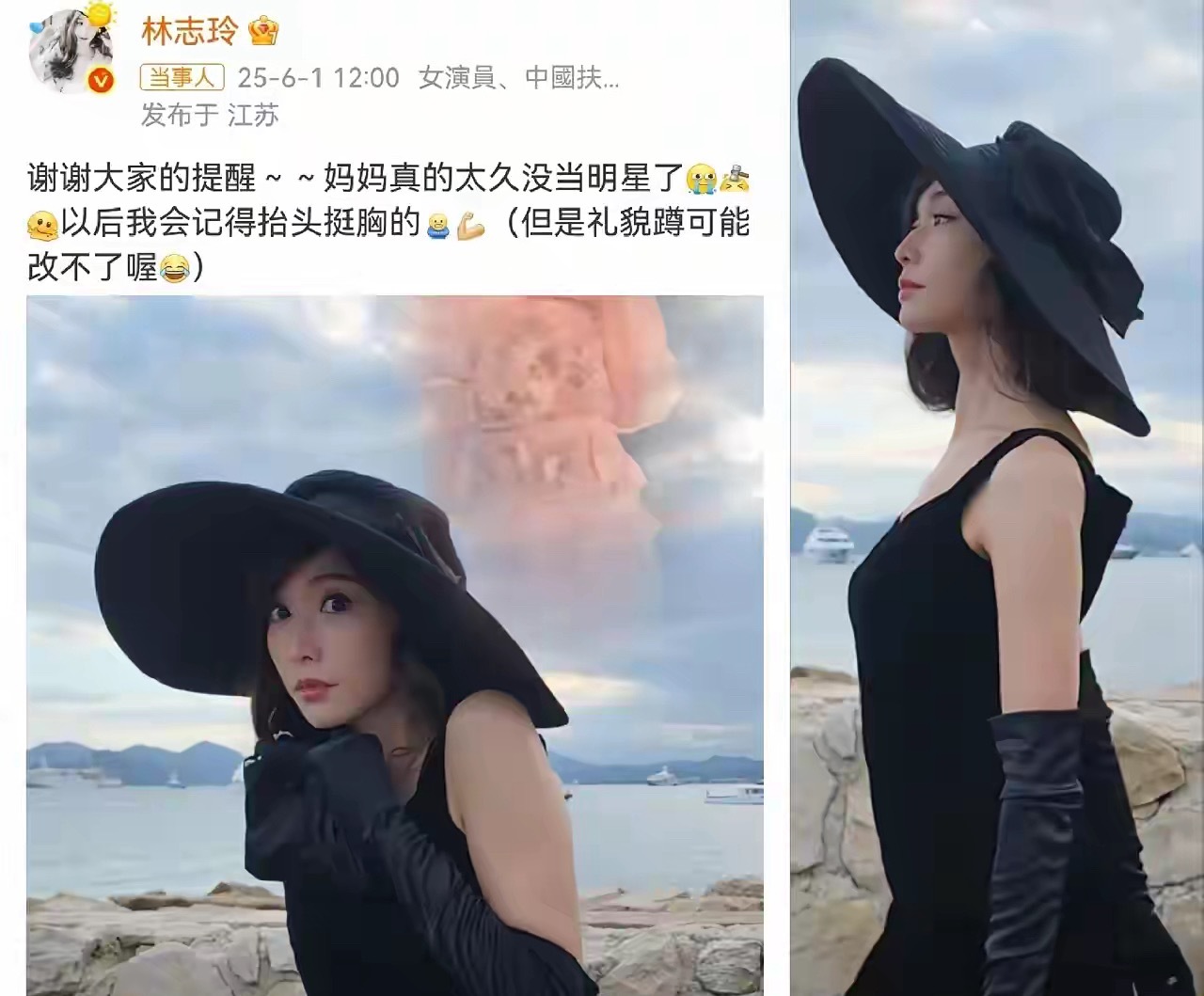 多读书真的有用！​​不信你看林志玲！一句简单的“当妈妈太久，太久没有当明星了”回