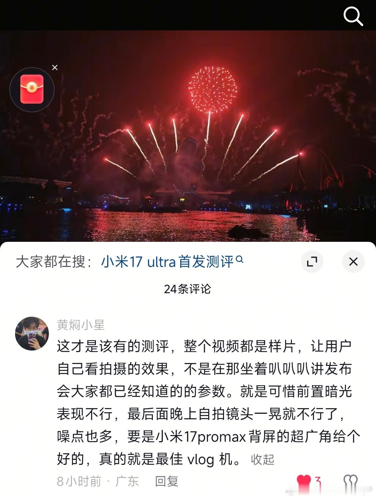 被人夸的感觉真好！