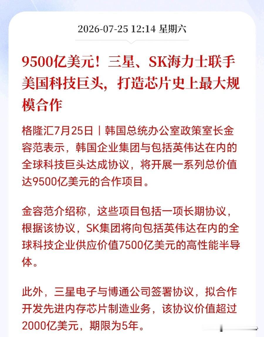 现在买半导体一定要动脑子！不要看上游又签了多少个亿，重点要着美国五大云厂回报率