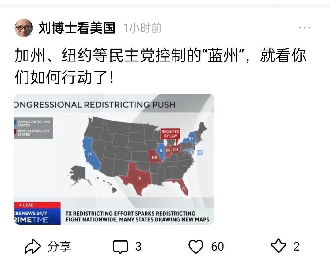 刘博士啊，你这是在策反呀，你这样看美国就不对了。