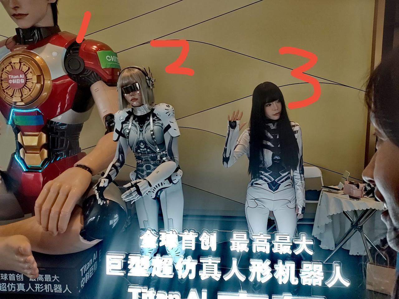 哪一个不是机器人三个号称“超仿真人形机器人”总感觉有真人混在里面能看出是