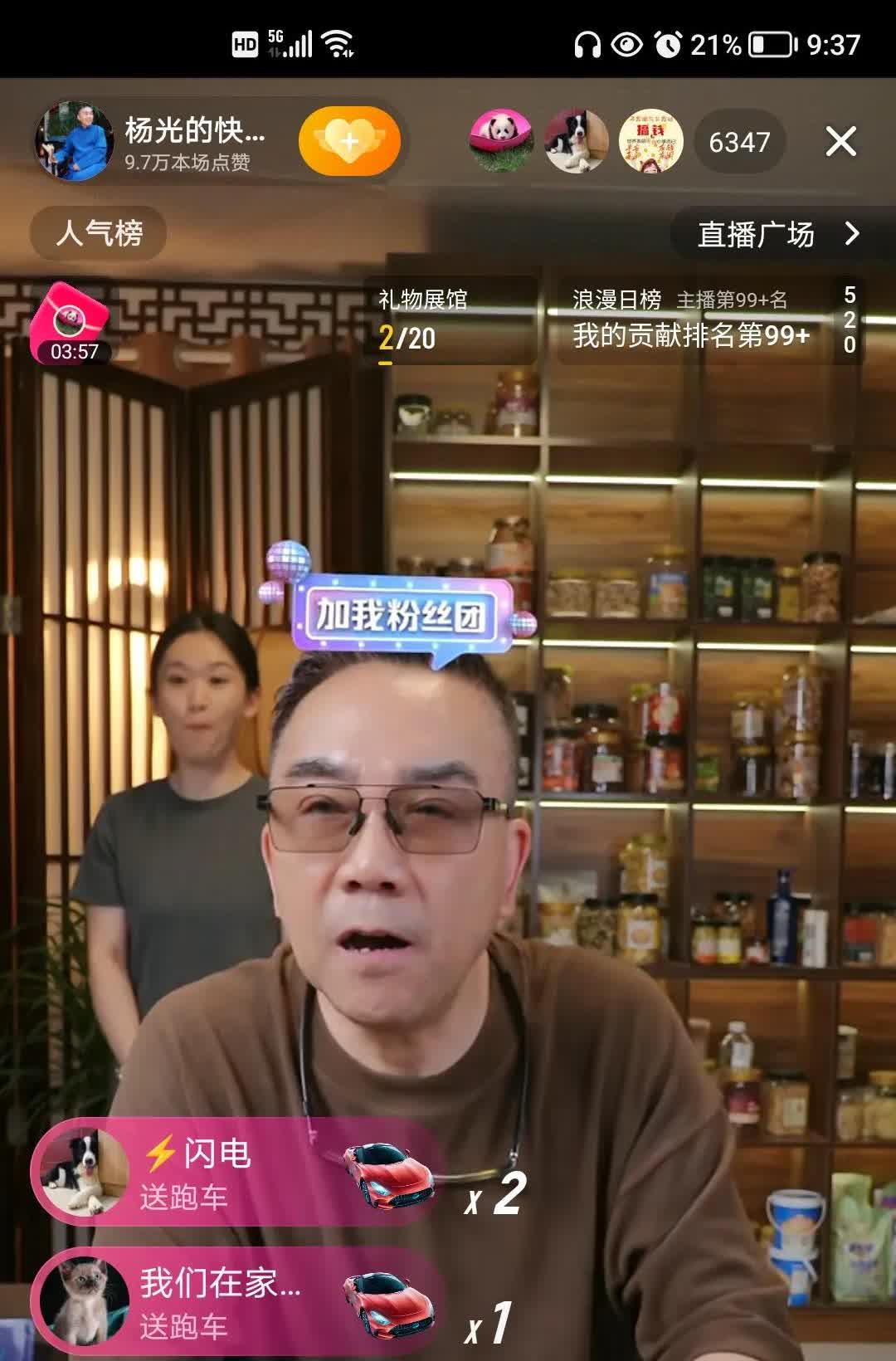 侯二爷听着窝火不？杨议：谢谢我二哥，谢谢如刚大哥，跑前跑后，咬边的人太多，拜