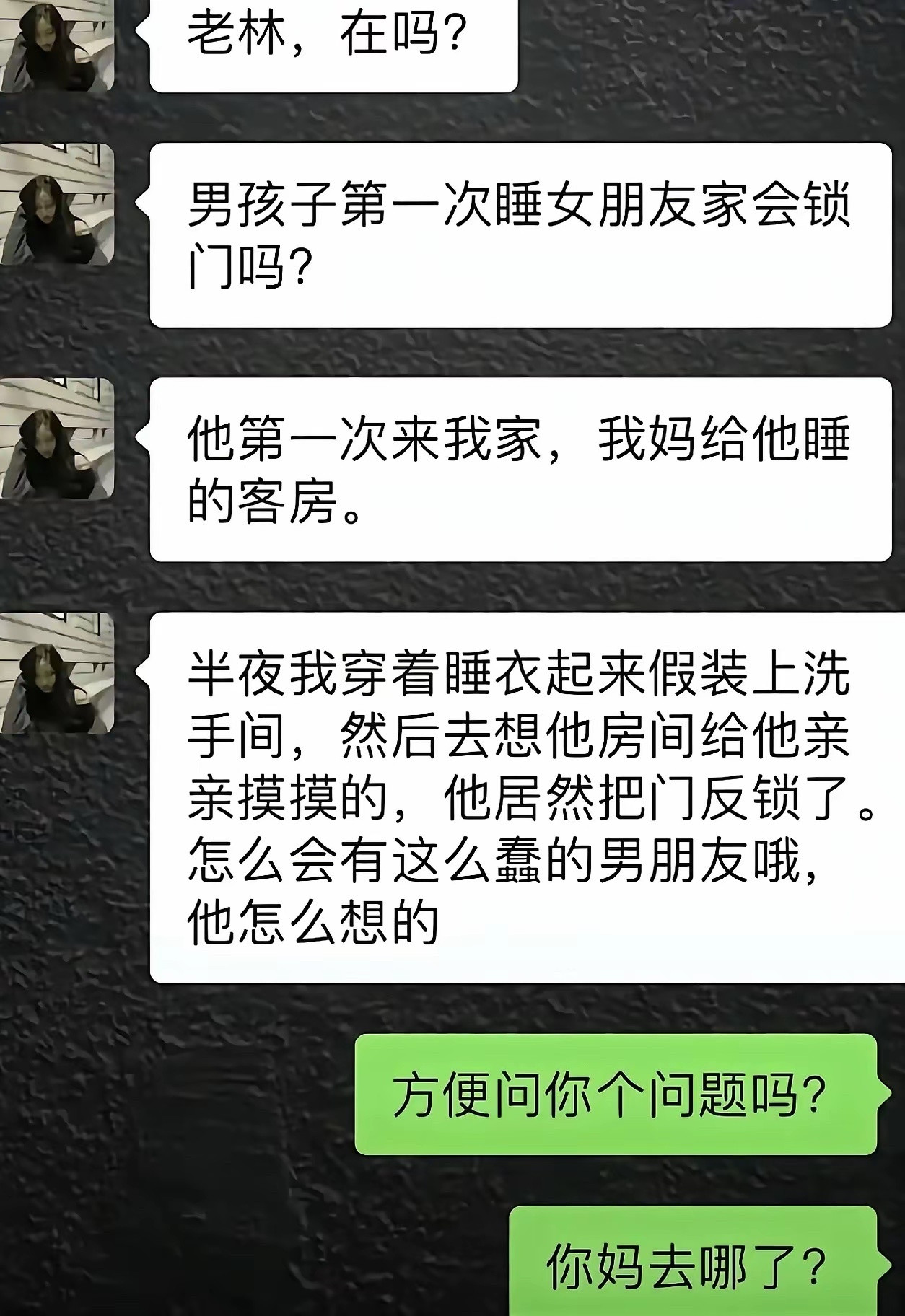 男友确实有点愚蠢