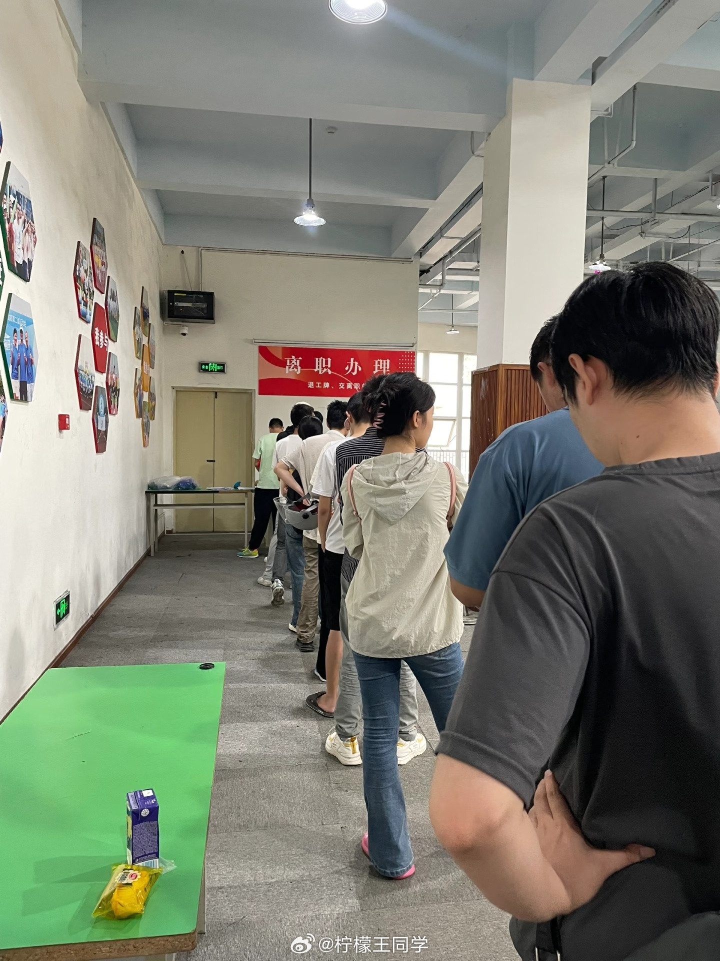 离职排队都排到7月份了什么时候离职都要排队预约了，以后离职会不会需要摇号啊其实真