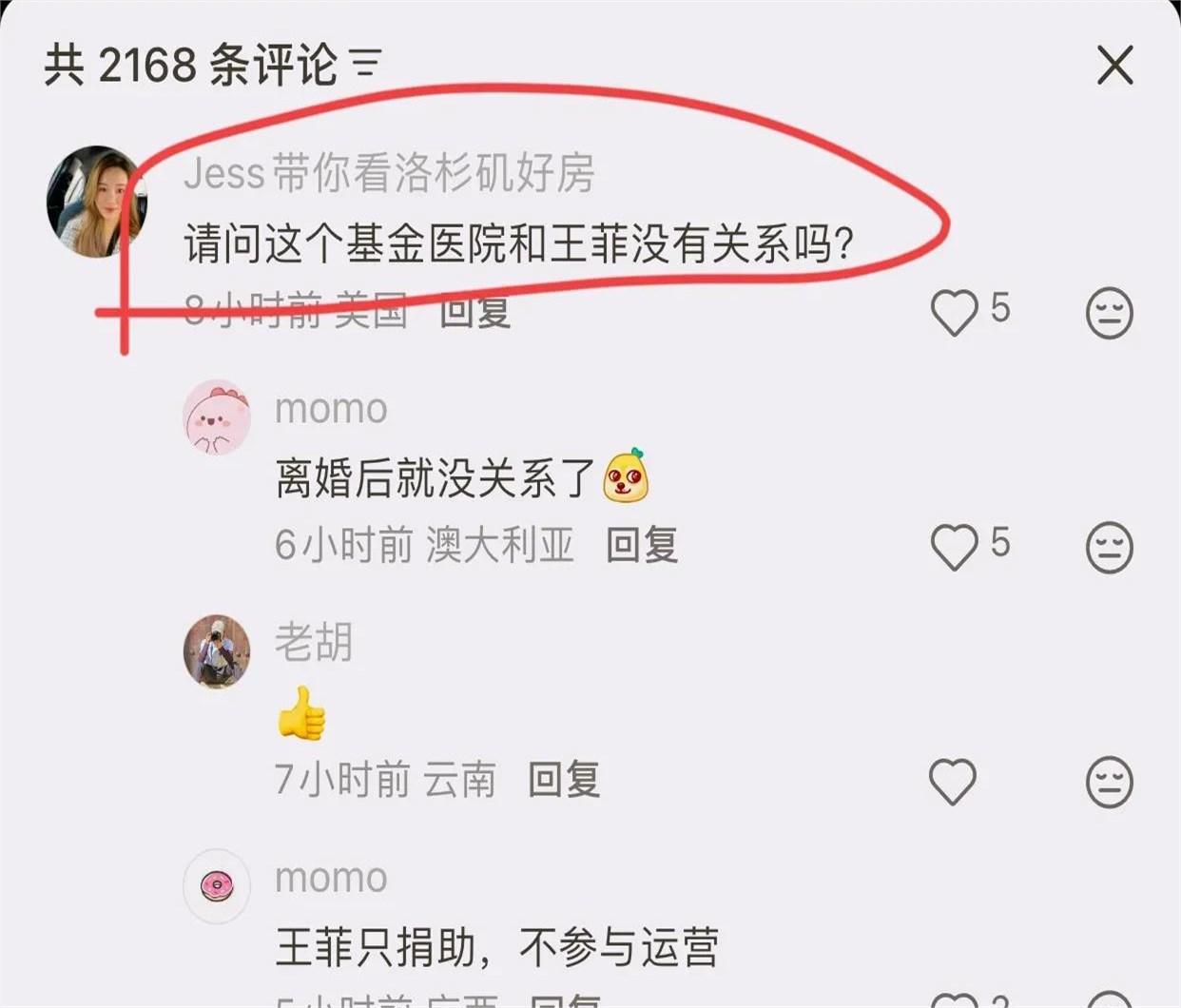 王菲被骂不捐款？知情人笑了：她匿名捐了十年，金额吓到你不敢信。这两天全网都