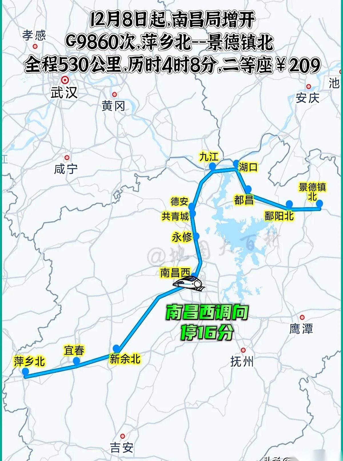 4个多小时，530公里。就从江西的萍乡，到景德镇。看到这数据我第一反应是，这