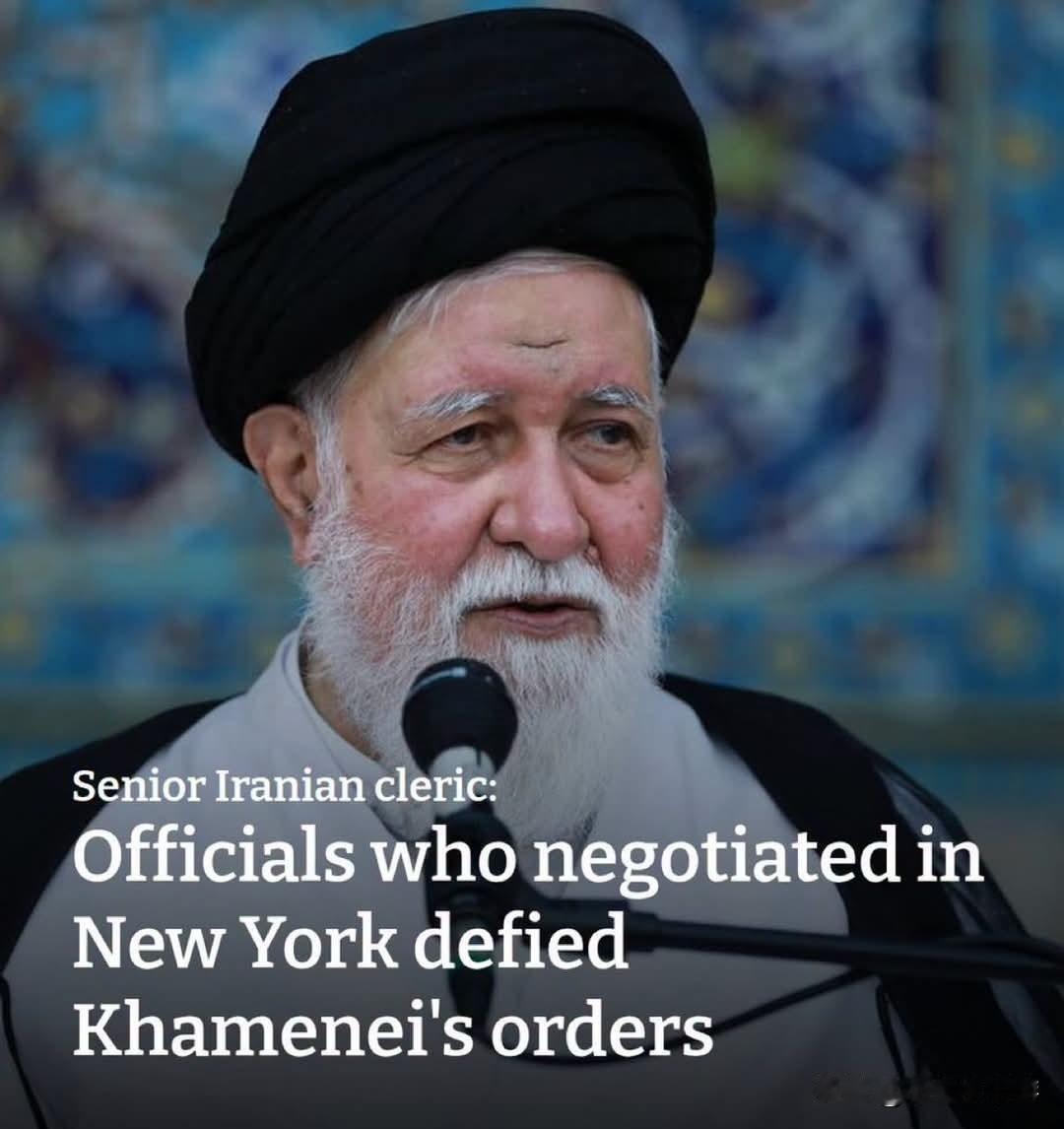 🇮🇷外媒观察：伊朗伊斯兰共和国政府内部派系分歧加剧，就连谁拥有谈判授权，都演