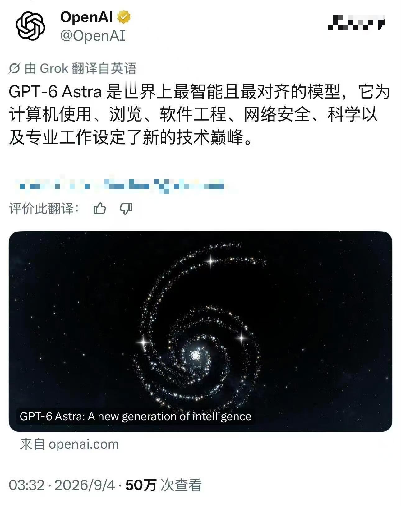 #GPT6全面上线#GPT-6Astra正式上线，正式向Work、Codex的Pro/Enterpr